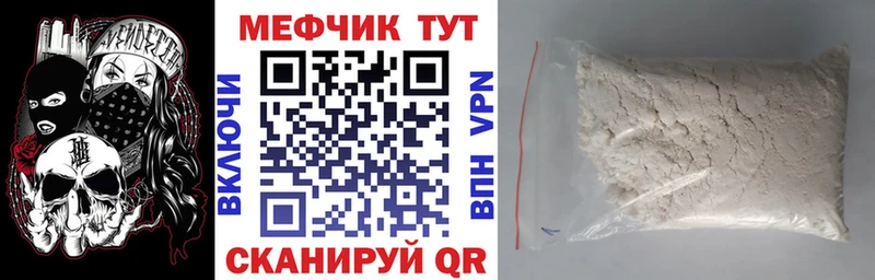 Магазины продажи наркотиков Гаврилов-Ям Cocaine  Каннабис  Мефедрон  А ПВП  Гашиш 