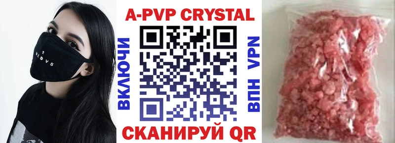 hydra   купить наркоту  Гаврилов-Ям  А ПВП мука 