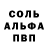Кокаин 97% Eretyt Wild