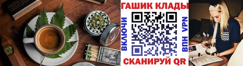 Печенье с ТГК марихуана  маркетплейс клад  Гаврилов-Ям 
