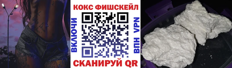 КОКАИН VHQ  купить наркотики цена  Гаврилов-Ям 