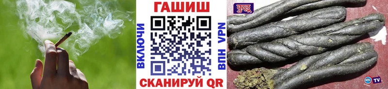 Гашиш Premium  даркнет какой сайт  Гаврилов-Ям 