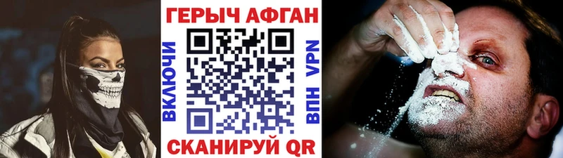ссылка на мегу ссылка  Гаврилов-Ям  ГЕРОИН афганец  закладки 