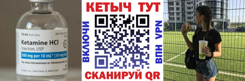 магазин    shop как зайти  Кетамин VHQ  Гаврилов-Ям 