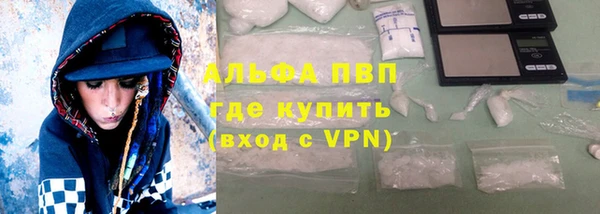 марихуана Армянск