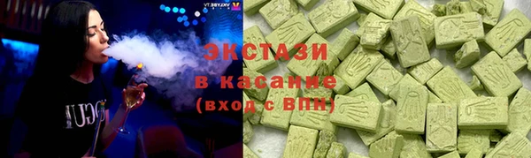 гашишное масло Баксан