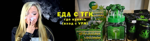 гашишное масло Баксан