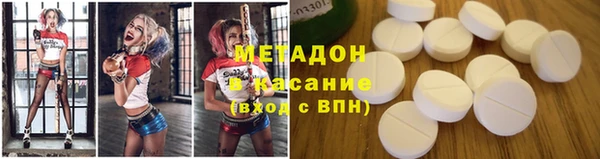 марки lsd Арсеньев