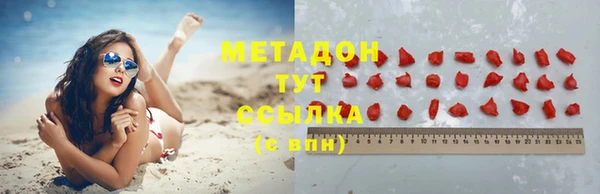 гашишное масло Баксан