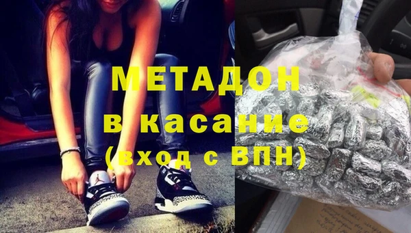 гашишное масло Баксан