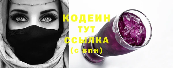 прущие крисы Аркадак