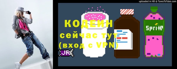 гашишное масло Баксан