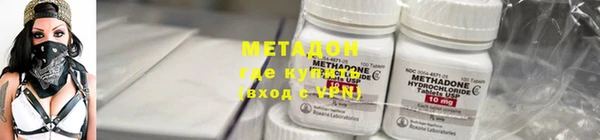 марки lsd Арсеньев