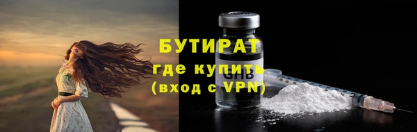 гашишное масло Баксан