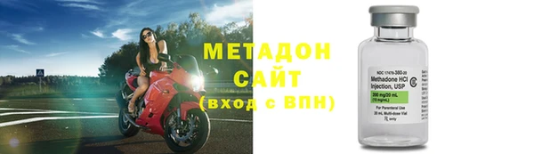 марихуана Армянск