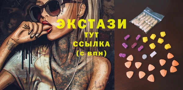 марки lsd Арсеньев