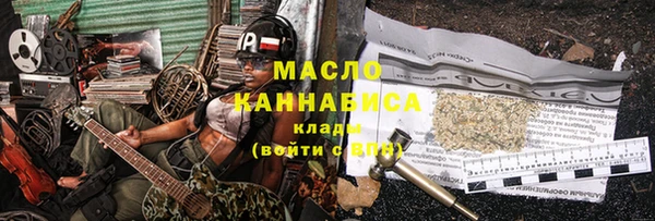 марихуана Армянск