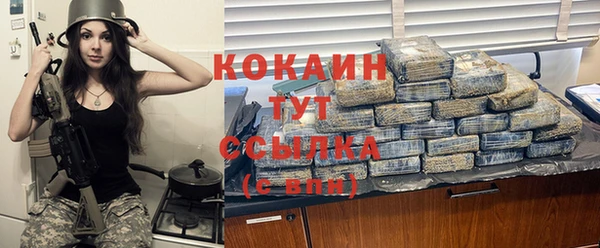 ALPHA PVP Семикаракорск