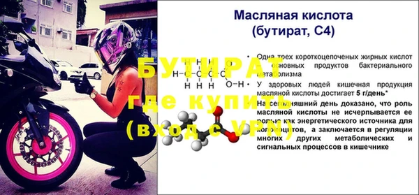 mdma Семёнов