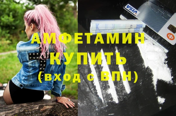 MDMA Premium VHQ Семилуки