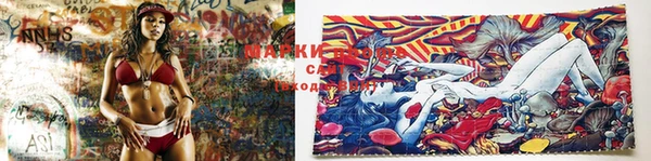 марки lsd Арсеньев