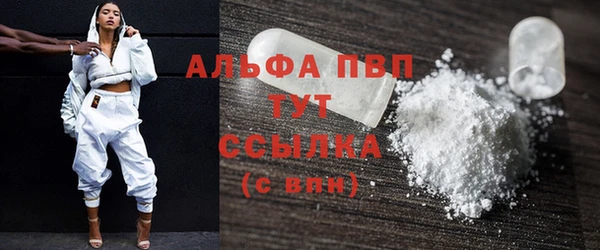 винт Балахна