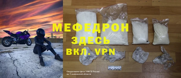 винт Балахна