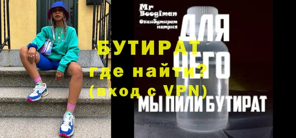 прущие крисы Аркадак