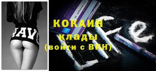 MDMA Premium VHQ Семилуки