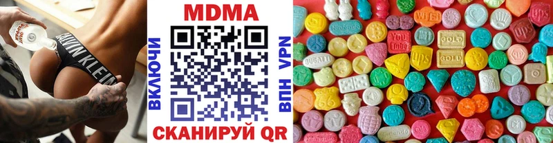 МДМА Molly где продают Гаврилов-Ям