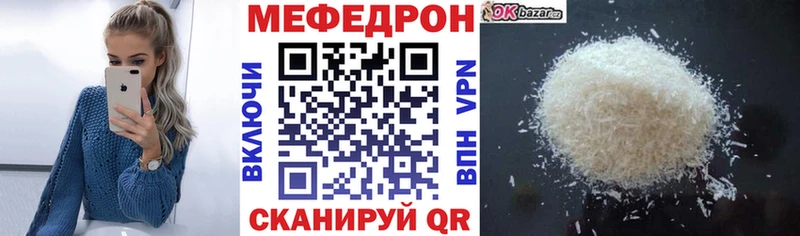 KRAKEN ссылки  Гаврилов-Ям  Меф мяу мяу 