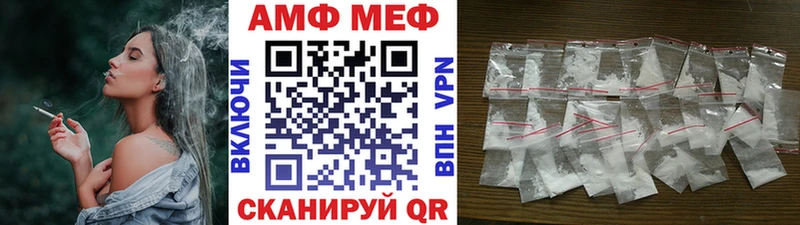Первитин Methamphetamine Гаврилов-Ям
