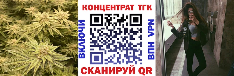 ТГК концентрат  цены наркотик  Гаврилов-Ям 