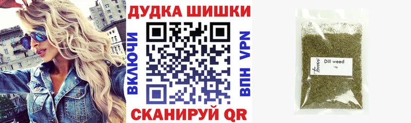 Марихуана сатива  Гаврилов-Ям 